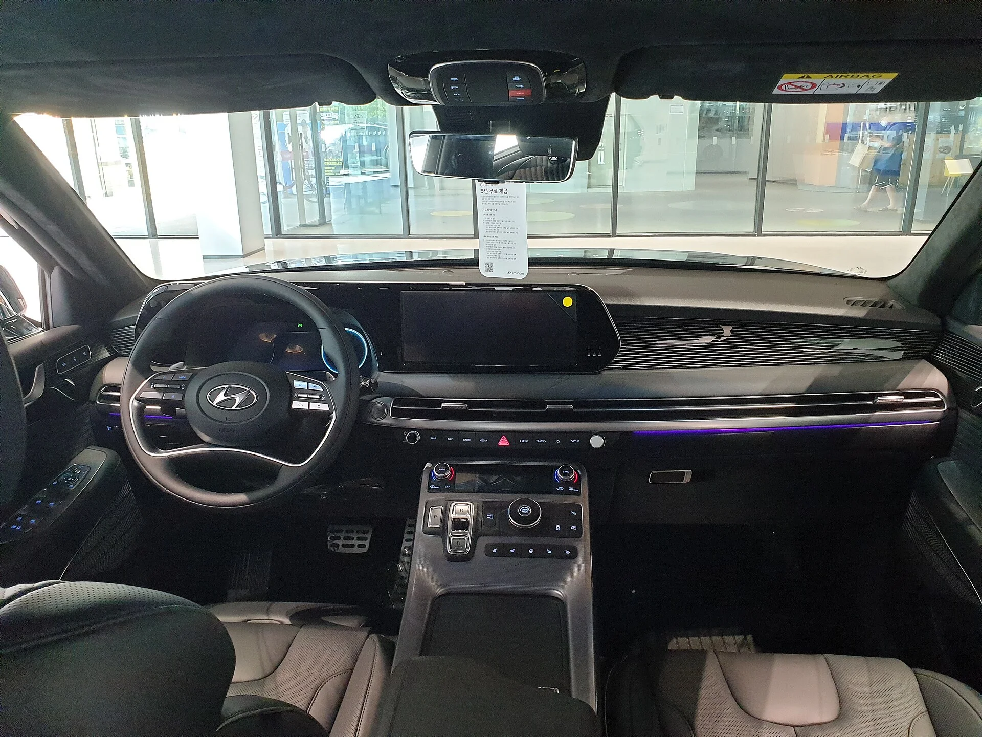 Hyundai Palisade Calligraphy interior — dashboard and front cabin