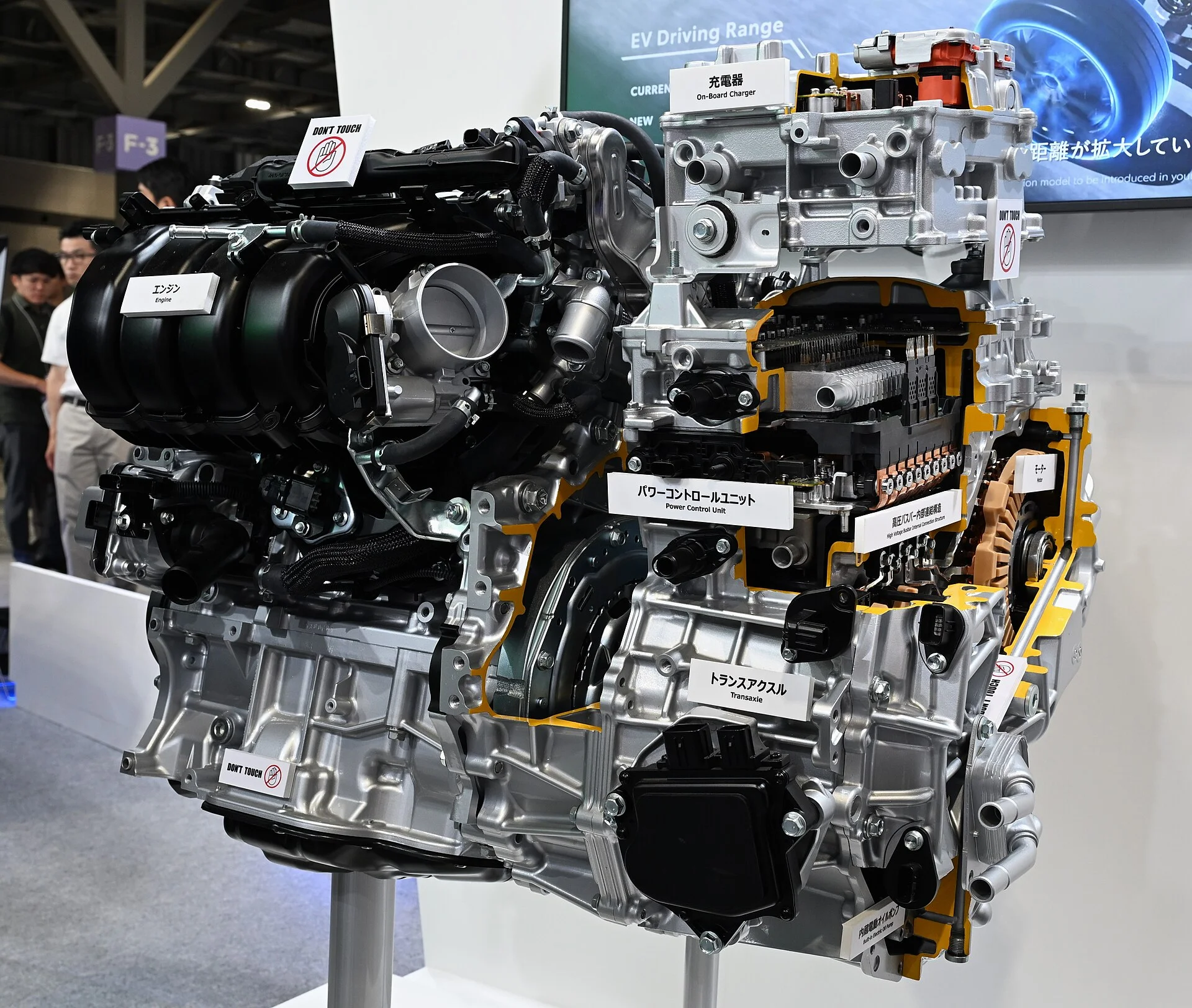 Toyota RAV4 hybrid powertrain shown as a cutaway display