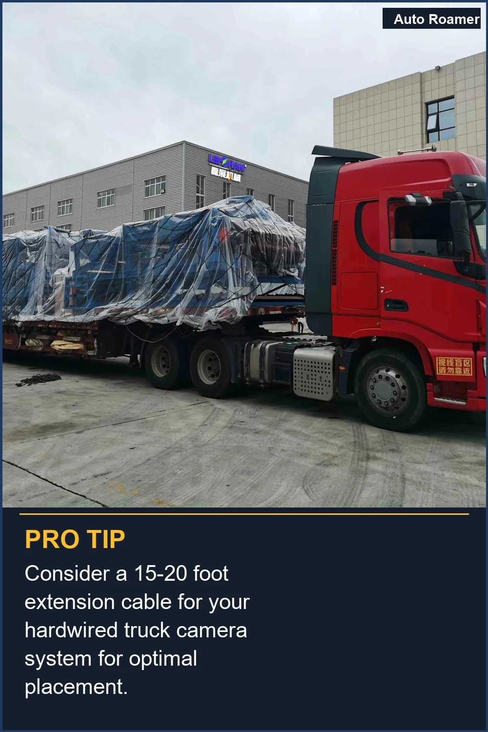 Consider a 15-20 foot extension cable for your hardwired truck camera system for optimal placement.