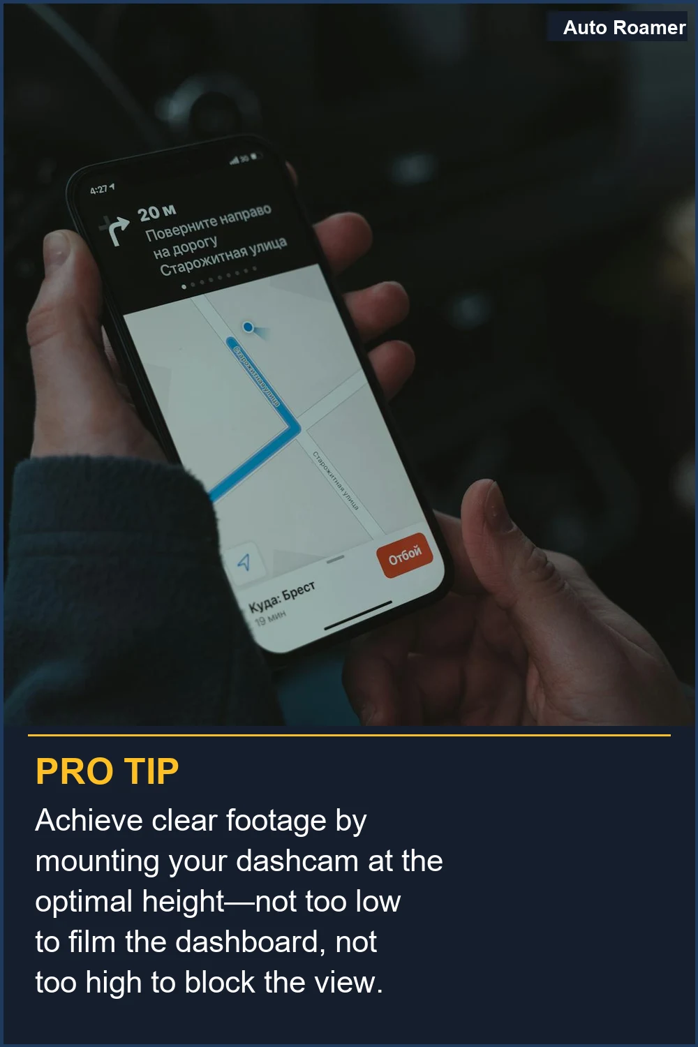 Achieve clear footage by mounting your dashcam at the optimal height--not too low to film the dashboard, not too high to block the view.