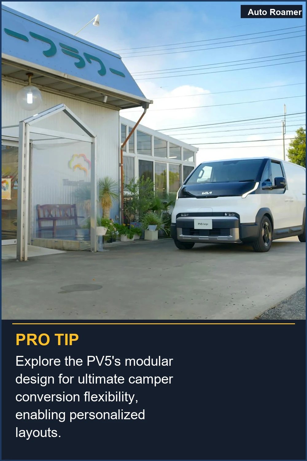 Explore the PV5's modular design for ultimate camper conversion flexibility, enabling personalized layouts.