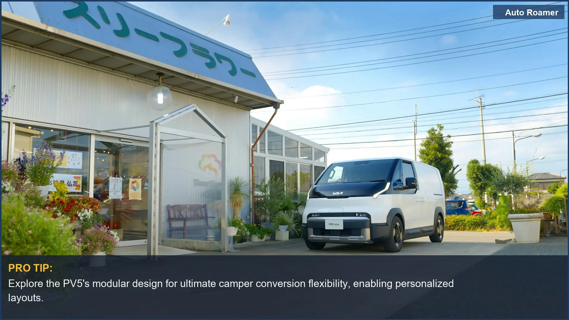 Modern Kia PV5 electric van exterior showcasing innovative design parked outdoors on a sunny day.