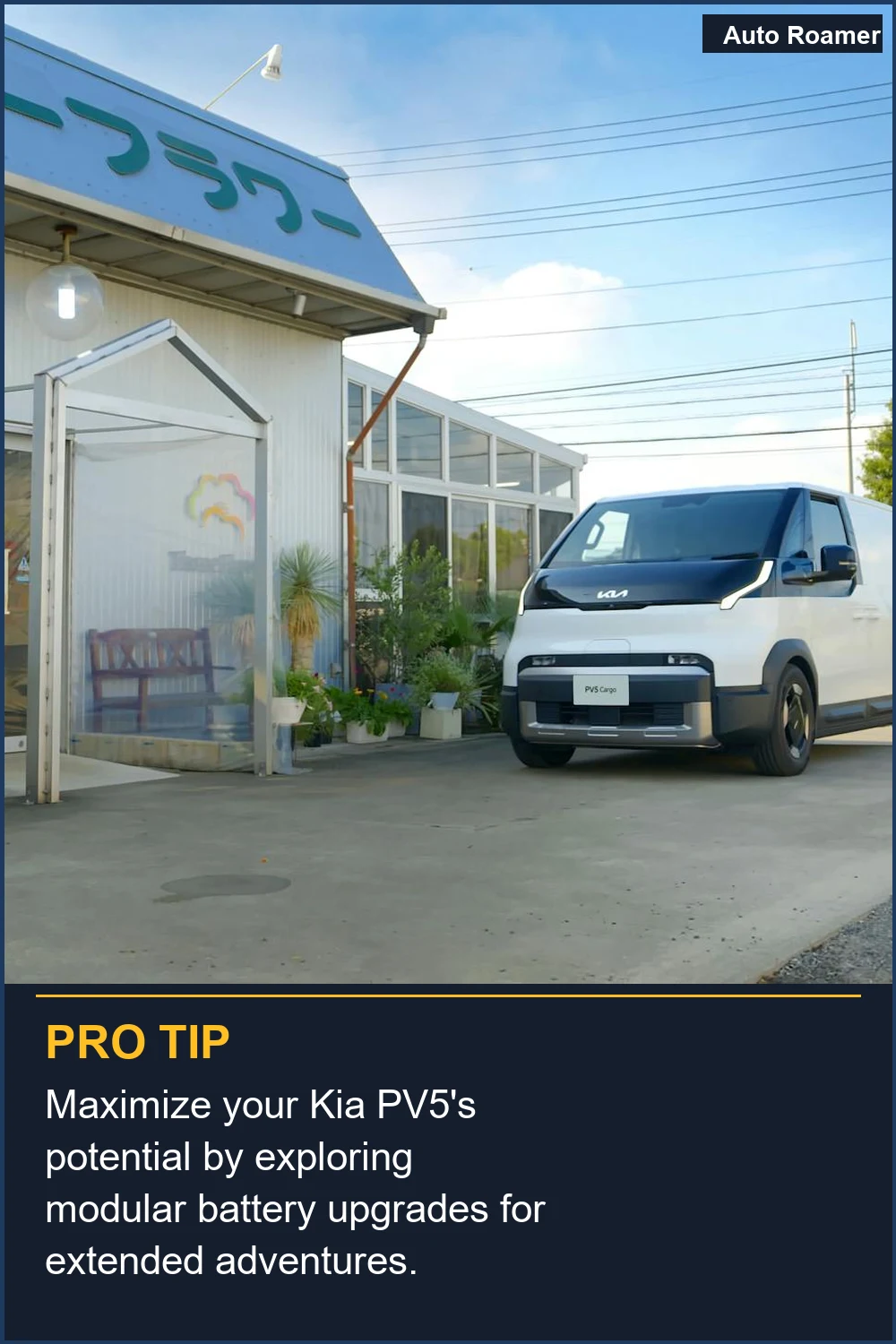 Maximize your Kia PV5's potential by exploring modular battery upgrades for extended adventures.